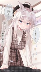 Rule 34 | 1girl, absurdres, ahoge, alternate costume, animal ears, blue eyes, blurry, blurry background, blush, breasts, brown dress, commentary request, dress, ear ornament, grey hair, hair between eyes, highres, horse ears, horse girl, horse tail, indoors, long hair, long sleeves, medium breasts, multicolored hair, oguri cap (umamusume), open mouth, plaid, plaid dress, solo, speech bubble, streaked hair, tail, tetora (oudonoishiize), translation request, twitter username, umamusume, very long hair