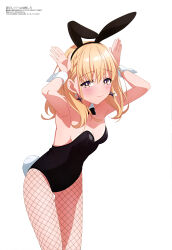 Rule 34 | 1girl, absurdres, animal ears, black leotard, blonde hair, breasts, buta no liver wa kanetsu shiro, cleavage, detached collar, earrings, fake animal ears, fishnet pantyhose, fishnets, highres, jess (buta no liver wa kanetsu shiro), jewelry, leotard, looking at viewer, magazine scan, megami magazine, official art, pantyhose, rabbit ears, rabbit tail, scan, sideboob, simple background, small breasts, tail, thighs, white background, wrist cuffs