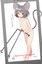 Rule 34 | 1girl, ahoge, animal ears, blush, bob cut, breasts, cellphone, commentary, dowsing rod, fake phone screenshot, fake screenshot, full body, grey hair, highres, holding, light frown, looking at viewer, mamemochi, mouse ears, mouse girl, mouse tail, nazrin, nipples, open mouth, panties, phone, red eyes, see-through, see-through sports bra, short hair, small breasts, smartphone, solo, sports bra, standing, tail, touhou, translated, underwear, underwear only, white panties, white sports bra