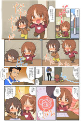 Rule 34 | 1boy, 2girls, :d, aged down, black pants, boko (girls und panzer), box, brown eyes, brown hair, brown shirt, cardboard box, chibi, closed eyes, closed mouth, comic, commentary request, diving, girls und panzer, highres, holding, holding box, indoors, jinguu (4839ms), kneeling, long sleeves, lying, multiple girls, nishizumi maho, nishizumi miho, on ground, on stomach, open mouth, outside border, pajamas, pants, red shirt, running, shirt, short hair, siblings, sisters, sliding, smile, tatami, translation request, wooden floor, yellow pants, | |