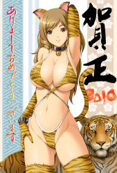Rule 34 | 10s, 1girl, 2010, animal costume, animal ears, animal print, armpits, bell, neck bell, brown eyes, brown hair, cat ears, cat tail, chinese zodiac, collar, dragon@harry, elbow gloves, gloves, highres, navel, new year, original, revision, sayagata, solo, tail, thighhighs, tiger, tiger (chinese zodiac), tiger costume, tiger ears, tiger print, tiger tail