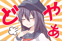 Rule 34 | &gt;:), 1girl, akatsuki (kancolle), anchor symbol, black hat, black sailor collar, closed eyes, commentary request, doyagao, flat cap, hands on own chest, hat, kantai collection, long hair, neckerchief, one-hour drawing challenge, puff of air, purple hair, red neckerchief, sailor collar, school uniform, serafuku, smug, solo, sunburst, sunburst background, tateishi kureha, v-shaped eyebrows