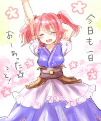 Rule 34 | 1girl, arm up, blush, bow, hair bow, japanese clothes, mayo (mayomr29), onozuka komachi, red hair, solo, touhou, twintails, two side up