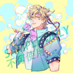 Rule 34 | 1boy, battle tendency, blonde hair, blue eyes, blue jacket, caesar anthonio zeppeli, cropped torso, facial mark, fingerless gloves, flower, gloves, hair between eyes, hand up, headband, holding, holding flower, jacket, jojo no kimyou na bouken, looking at viewer, male focus, nadph, open clothes, open jacket, pink flower, pink rose, pink scarf, rose, scarf, shirt, short hair, short sleeves, solo, upper body, white shirt, yellow background