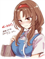 Rule 34 | 1girl, bag, blue vest, blush, breasts, brown eyes, brown hair, closed mouth, collared shirt, commentary request, d-frag!, headband, long hair, medium breasts, red headband, ribbon, school uniform, shirt, shoulder bag, signature, simple background, sketch, solo, sugano manami, takao (d-frag!), translated, upper body, vest, wavy mouth, white background, white shirt
