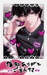 Rule 34 | 1boy, apron, black eyes, black jacket, border, buttons, chainsaw man, closed mouth, doodle inset, gradient background, hair between eyes, heart, highres, jacket, lipstick mark, maid apron, maid headdress, male focus, mole, mole under mouth, polaroid, siraco (sira5 3), solo, sparkle, translation request, white border, yoshida hirofumi