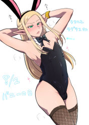Rule 34 | 1boy, animal ears, armpits, black leotard, blonde hair, blush, braid, brown thighhighs, bulge, bunny day, closed mouth, crossdressing, dated, detached collar, erection, erection under clothes, fake animal ears, feet out of frame, fishnet thighhighs, fishnets, green eyes, ichino (ichinon), leotard, long hair, male focus, male playboy bunny, original, pointy ears, rabbit ears, shiny clothes, shiny skin, sidelocks, solo, strapless, strapless leotard, thighhighs, thighs, translation request, twitter username, white background