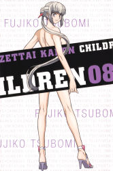 Rule 34 | 00s, 1girl, absurdres, female focus, high heels, highres, long hair, looking back, official art, pinky out, ponytail, sandals, scan, shoes, silver hair, solo, tsubomi fujiko, zettai karen children