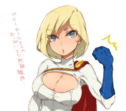 Rule 34 | 1girl, alien, animification, bad id, bad pixiv id, blonde hair, blue eyes, blue gloves, breasts, cape, cleavage, cleavage cutout, clenched hand, clothing cutout, dc comics, gloves, kryptonian, large breasts, long sleeves, meme attire, natonica, power girl, red cape, short hair, solo, superman (series)