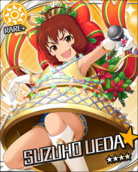 Rule 34 | 10s, 1girl, ahoge, armpits, bell, blush, boots, bow, brown eyes, brown hair, card (medium), character name, christmas, costume, gloves, holding, idolmaster, idolmaster cinderella girls, looking at viewer, microphone, official art, open mouth, red hair, ribbon, short hair, shorts, smile, solo, star (symbol), sun symbol, ueda suzuho