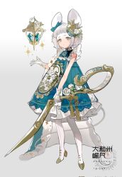 Rule 34 | 1girl, animal ears, blue dress, blue ribbon, boots, child, crown, dress, flower, gillannn, gloves, grey background, grey hair, hair flower, hair ornament, hair ribbon, highres, holding, holding scissors, holding weapon, leaf, light blush, long fall boots, looking at viewer, mouse ears, mouse tail, original, patterned clothing, ribbon, scissors, serious, short hair, sidelocks, simple background, sleeveless, sleeveless dress, solo, sparkle, standing, tail, watermark, weapon, white flower, white footwear, white gloves