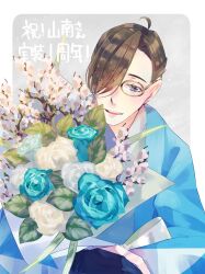 Rule 34 | 1boy, :d, ahoge, black gloves, blue flower, blue jacket, blue rose, border, bouquet, branch, brown hair, cherry blossoms, eyes visible through hair, fang, fate/grand order, fate (series), flower, glasses, gloves, grey background, hair over one eye, hair pulled back, haori, highres, holding, holding bouquet, jacket, japanese clothes, kimono, looking at viewer, male focus, open mouth, outside border, partially fingerless gloves, pink flower, purple eyes, rose, shinsengumi, short hair, smile, solo, teeth, upper body, upper teeth only, white border, white flower, white kimono, white rose, yamanami keisuke (fate), yuuki aoi (aoi town)