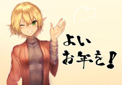 Rule 34 | 1girl, alternate costume, blonde hair, blush, gradient background, green eyes, heart, kinketsu, long sleeves, looking at viewer, mizuhashi parsee, one eye closed, pointy ears, short hair, smile, solo, text focus, touhou, translated, turtleneck, upper body