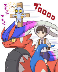 Rule 34 | 1boy, black socks, brown eyes, brown hair, closed mouth, commentary request, creatures (company), cross, florian (pokemon), game freak, gimmighoul, hat, holding, koraidon, male focus, motion lines, necktie, nintendo, pokemoa, pokemon, pokemon (creature), pokemon sv, riding, riding pokemon, shirt, short hair, short sleeves, shorts, sitting, smile, socks, split mouth, striped clothes, striped socks, white background