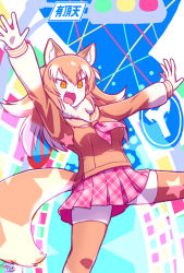 Rule 34 | 10s, 1girl, animal ears, arms up, artist name, brown hair, brown thighhighs, building, dated, empty eyes, fang, fur collar, itsuki (kisaragi), japanese wolf (kemono friends), kemono friends, long hair, long sleeves, miniskirt, open mouth, outstretched arms, pink skirt, plaid, plaid skirt, pleated skirt, road sign, sailor collar, sign, signature, skirt, solo, star (symbol), tail, thighhighs, traffic light, wolf ears, yellow eyes