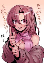 Rule 34 | 1girl, anezaki yukimi, bare shoulders, blush, breasts, brown eyes, brown hair, cleavage, cleavage cutout, clothing cutout, hair ornament, highres, long hair, looking at viewer, open mouth, simple background, smile, solo, tukiwani, virtual youtuber, yukimi onee-channel