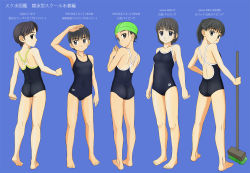 Rule 34 | 5girls, back, bad id, bad pixiv id, barefoot, blue background, broom, competition school swimsuit, feet, full body, heel up, highres, multiple girls, one-piece swimsuit, one-piece tan, own hands together, school swimsuit, simple background, standing, steepled fingers, swim cap, swimsuit, takafumi, tan, tanline