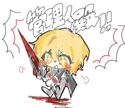 Rule 34 | 1girl, arere (k1m6wv), black coat, black pants, blonde hair, blood, bloody weapon, blush stickers, chibi, coat, don quixote (project moon), full body, holding, holding weapon, lance, limbus company, long sleeves, open mouth, pants, polearm, project moon, shoes, short hair, sketch, smile, solo, translation request, weapon, yellow eyes