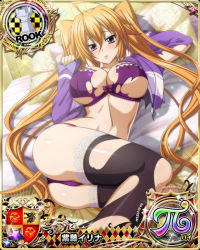 Rule 34 | 1girl, ahoge, bra, breasts, brown hair, card (medium), chess piece, day, hair between eyes, high school dxd, high school dxd pi, indoors, large breasts, long hair, long sleeves, looking at viewer, lying, official art, on bed, panties, pillow, purple eyes, rook (chess), shidou irina, solo, thighhighs, torn clothes, twintails, underwear, very long hair