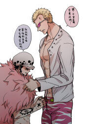 Rule 34 | 2boys, arm tattoo, black hair, blonde hair, blush, borrowed clothes, capri pants, cheese neko3, donquixote doflamingo, earrings, feather coat, hand tattoo, hat, height difference, jewelry, long sleeves, male focus, multiple boys, muscular, muscular male, one piece, open pants, pants, shirt, short hair, speech bubble, standing, sunglasses, tattoo, trafalgar law, translation request, undressing another, white shirt, yaoi