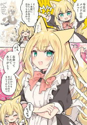 Rule 34 | &gt; &lt;, 1girl, animal ears, apron, aqua eyes, black dress, blonde hair, blush, bow, bowtie, closed eyes, commentary request, dress, fangs, fox ears, fox girl, fox tail, frilled apron, frills, fuwafuwa-chan (kamiyoshi rika), highres, kamiyoshi rika, long hair, maid, maid apron, maid day, motion lines, multicolored hair, multiple views, open mouth, original, red bow, red bowtie, short sleeves, smile, sparkle, speech bubble, streaked hair, tail, tail wagging, translation request, white apron, white hair