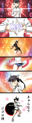 Rule 34 | 1girl, agahari, animal ears, black hair, doberman, eyepatch, highres, long hair, long image, no pants, one-piece swimsuit, parody, ponytail, sakamoto mio, school swimsuit, shugo chara!, strike witches, swimsuit, swimsuit under clothes, sword, tail, tall image, translation request, uniform, weapon, world witches series