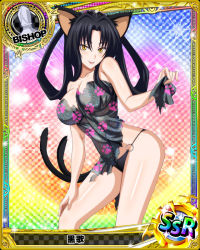 Rule 34 | 1girl, :p, animal ears, bikini, bikini bottom only, bishop (chess), black bikini, black hair, breasts, card (medium), cat ears, cat girl, cat tail, character name, chess piece, cleavage, hair rings, hairband, high school dxd, kuroka (high school dxd), large breasts, long hair, looking at viewer, multiple tails, naughty face, official art, paw print, seductive smile, slit pupils, smile, solo, swimsuit, tail, tongue, tongue out, torn towel, towel, trading card, yellow eyes