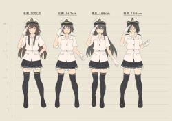 Rule 34 | 10s, 4girls, absurdres, alternate costume, black footwear, black hair, black socks, brown hair, buttons, character name, chart, commentary request, double bun, glasses, gloves, hair between eyes, hair bun, hand on own hip, haruna (kancolle), hat, height chart, height difference, hiei (kancolle), highres, kantai collection, key kun, kii kun, kirishima (kancolle), kneehighs, kongou (kancolle), long hair, looking at viewer, multiple girls, pleated skirt, salute, shoes, short hair, skirt, smile, socks, standing, thighhighs, white gloves, zettai ryouiki