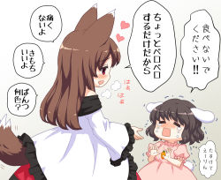 Rule 34 | 2girls, animal ears, bebeneko, black hair, blush, breath, brown hair, carrot necklace, closed eyes, crying, dress, drooling, fang, female pervert, gradient background, grey background, heart, imaizumi kagerou, inaba tewi, japanese text, jewelry, long hair, long sleeves, looking at another, medium hair, mouth drool, multiple girls, necklace, off-shoulder dress, off shoulder, open mouth, pervert, pink dress, rabbit ears, rabbit tail, red eyes, short sleeves, skin fang, tail, touhou, translated, trembling, wavy mouth, white background, white dress, wide sleeves, wolf ears, wolf tail, yuri