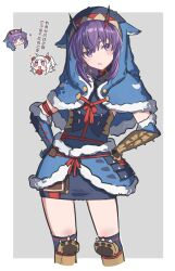 Rule 34 | !, !!, + +, 2girls, :&lt;, :d, arknights, black gloves, blue capelet, blue shirt, blue skirt, blush, blush stickers, brown gloves, capelet, chibi, chibi inset, commentary request, cropped legs, elbow gloves, fur-trimmed capelet, fur-trimmed gloves, fur trim, gloves, grey background, hair between eyes, hands on own hips, highres, hood, hood up, hooded capelet, horns, lava (arknights), mabing, multiple girls, nian (arknights), open mouth, outline, parted lips, pointy ears, purple eyes, purple hair, shirt, skirt, smile, translation request, triangle mouth, two-tone background, white background, white outline