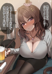 Rule 34 | 1girl, :t, alcohol, animal ears, beer, beer mug, black skirt, breasts, cleavage, commentary request, cup, grey shirt, highres, horse ears, horse girl, horse tail, jewelry, large breasts, light hello (umamusume), long sleeves, looking at viewer, mug, necklace, pantyhose, pout, sasanon (sasapoliton), shirt, sitting, skirt, solo, speech bubble, tail, translation request, umamusume