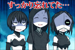 Rule 34 | 10s, 3girls, ^ ^, ^o^, abyssal ship, bare shoulders, black hair, black shirt, blue background, chi-class torpedo cruiser, closed eyes, collarbone, colored skin, comic, detached collar, hair between eyes, k-suwabe, kantai collection, long hair, mask, multiple girls, nervous, ri-class heavy cruiser, ru-class battleship, shaded face, shirt, short hair, short sleeves, simple background, smile, sweat, sweatdrop, translation request, turn pale, white skin
