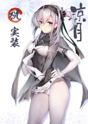 Rule 34 | 1girl, artist name, blue eyes, breasts, cameltoe, cloak, closed mouth, clothes lift, commentary request, contrapposto, cowboy shot, elbow gloves, expressionless, gloves, gradient background, hair between eyes, hairband, hand on own hip, headband, highres, kantai collection, looking at viewer, medium breasts, medium hair, miniskirt, no panties, obiwan, one side up, pantyhose, pleated skirt, ribbon, silver hair, simple background, skirt, skirt lift, solo, standing, suzutsuki (kancolle), translation request, turtleneck, underbust, white background, white gloves, white pantyhose
