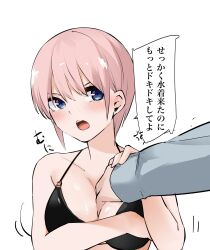 Rule 34 | 1boy, 1girl, absurdres, anger vein, annoyed, assertive female, bare arms, bare shoulders, bikini, black bikini, blue eyes, blush, breast hold, breasts, cleavage, close-up, collarbone, commentary request, eyebrows hidden by hair, go-toubun no hanayome, grabbing, grabbing another&#039;s breast, grabbing another's breast, guided breast grab, guiding hand, hair between eyes, halterneck, head out of frame, hetero, highres, large breasts, looking at another, looking at viewer, mame1645, motion lines, nakano ichika, nose blush, open mouth, out of frame, pink hair, shiny skin, short hair, simple background, solo focus, sound effects, speech bubble, straight hair, swimsuit, teeth, translated, uesugi fuutarou, v-shaped eyebrows, white background