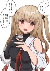 Rule 34 | 1girl, absurdres, asymmetrical clothes, black serafuku, brown eyes, gradient hair, heterochromia, highres, kantai collection, light brown hair, long hair, looking at viewer, multicolored hair, murasame (kancolle), murasame kai ni (kancolle), open mouth, own hands clasped, own hands together, red eyes, sailor collar, school uniform, serafuku, shirasumato, simple background, solo, translation request, two side up, upper body, white background, white sailor collar