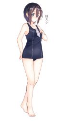 Rule 34 | 1girl, arm behind back, bare legs, black hair, blue eyes, blush, breasts, closed mouth, collarbone, full body, hair between eyes, hand up, highres, kyoo-kyon (kyo-kyon), looking at viewer, medium breasts, object in clothes, object in swimsuit, old school swimsuit, one-piece swimsuit, original, school swimsuit, short hair with long locks, sidelocks, simple background, solo, standing, suzunari shizuku, swimsuit, towel, white background, yuki arare