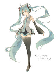 Rule 34 | 1girl, ahoge, aize, aqua eyes, aqua hair, boots, detached sleeves, hatsune miku, highres, long hair, necktie, simple background, skirt, solo, thigh boots, thighhighs, twintails, very long hair, vocaloid, white background