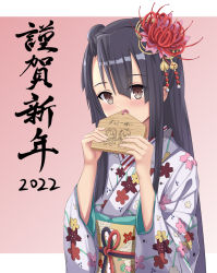 Rule 34 | 1girl, 2022, black hair, blue kimono, blush, brown eyes, closed eyes, covered mouth, covering own mouth, ema, flower, fqky02, gradient background, hair between eyes, hair flower, hair ornament, hair rings, hands up, happy new year, highres, holding, japanese clothes, kimono, koori chikage, long hair, new year, nogi wakaba wa yuusha de aru, outside border, pillarboxed, red flower, simple background, solo, spider lily, very long hair, yuusha de aru