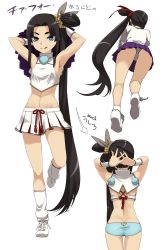 Rule 34 | 1girl, :q, aqua panties, armpits, arms behind head, bad id, bad twitter id, black hair, blue eyes, fate/grand order, fate (series), from behind, from below, full body, highres, long hair, midriff, navel, panties, purple skirt, shimomoto, side ponytail, simple background, skirt, socks, solo, standing, standing on one leg, tongue, tongue out, underwear, ushiwakamaru (fate), very long hair, white background, white panties, white skirt