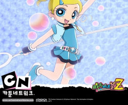 Rule 34 | 00s, 1girl, goutokuji miyako, korean text, official art, powerpuff girls, powerpuff girls z, rolling bubbles, solo