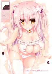 Rule 34 | 10s, 1girl, 2016, absurdres, ahoge, animal ear legwear, animal ears, artist name, bare arms, bare shoulders, bell, blush, bra, breasts, cat ear legwear, cat ear panties, cat ears, cat lingerie, cat tail, choker, cleavage, cleavage cutout, clothing cutout, collarbone, covered erect nipples, eyebrows, frilled bra, frills, from above, groin, hair between eyes, hair bobbles, hair ornament, highres, jingle bell, large breasts, lingerie, long hair, looking at viewer, looking up, meme attire, midriff peek, original, panties, pink hair, scan, shia flatpaddy, shiny skin, side-tie panties, skindentation, slit pupils, solo, syroh, tail, tareme, thighhighs, translation request, two side up, underwear, underwear only, undressing, untied panties, very long hair, white thighhighs, yellow eyes