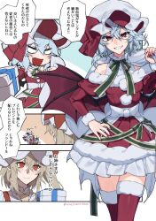 Rule 34 | 2girls, absurdres, bat wings, blonde hair, blue hair, bow, box, christmas, cowboy shot, dress, flandre scarlet, frilled dress, frills, fur-trimmed dress, fur-trimmed thighhighs, fur trim, gift, gift box, hat, hat bow, highres, himadera, holding, holding sack, mob cap, multiple girls, red dress, red eyes, red nails, red thighhighs, red wings, remilia scarlet, sack, santa costume, smile, speech bubble, thighhighs, thighs, touhou, twitter username, wings
