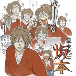 Rule 34 | 1boy, ?, animal, bakumatsu shishi channel, blush, brown hair, cat, character name, clutching head, collage, commentary request, constricted pupils, crazy, crying, drooling, fang, floating hair, frown, grey eyes, grey hakama, grin, hair tie, hakama, highres, holding, holding animal, holding cat, japanese clothes, kimono, kiss, kissing animal, male focus, medium hair, multiple views, nervous sweating, nose blush, open mouth, pointing, pointing at viewer, ponytail, q-gou (no nine 84), red kimono, sakamoto ryouma (bakumatsu shishi channel), sarashi, serious, shouting, simple background, smile, solid circle eyes, streaming tears, sweat, tears, teasing, tongue, tongue out, translation request, turn pale, v-shaped eyebrows, wall-eyed, white background