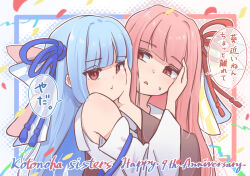 Rule 34 | 2girls, anniversary, bare shoulders, black dress, blue background, blue hair, blunt bangs, cheek press, collared dress, commentary, confetti, detached sleeves, dress, frown, hair ribbon, hakushi (empty blanc), halftone, halftone background, hand on another&#039;s cheek, hand on another&#039;s face, hand up, highres, kotonoha akane, kotonoha aoi, light blush, long hair, looking at another, looking at viewer, looking to the side, multicolored background, multiple girls, open mouth, outline, pink background, pink hair, pushing away, red eyes, ribbon, siblings, side-by-side, sisters, sleeveless, sleeveless dress, sweatdrop, translated, upper body, voiceroid, white background, white dress, white outline