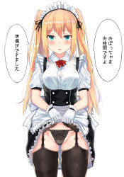 Rule 34 | 1girl, apron, black panties, black thighhighs, blonde hair, blue eyes, blush, bow, clothes lift, corset, cowboy shot, frilled skirt, frills, garter belt, gloves, highres, karo-chan, lifting own clothes, long hair, looking at viewer, maid, maid headdress, original, panties, parted lips, puffy short sleeves, puffy sleeves, red bow, shirt, short sleeves, skirt, skirt lift, solo, speech bubble, suspenders, thighhighs, twintails, underwear, very long hair, waist apron, white apron, white bow, white gloves, white shirt