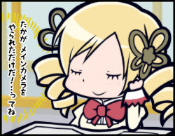 Rule 34 | 10s, 1girl, :&gt;, blonde hair, border, bow, chikuwabu, classroom, closed eyes, comic, desk, drill hair, eyelashes, hair ornament, hairpin, hand on own cheek, hand on own face, long hair, mahou shoujo madoka magica, mahou shoujo madoka magica (anime), puffy sleeves, school, school desk, school uniform, smile, solo, tomoe mami, translation request, transparent, twin drills, twintails
