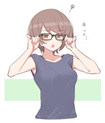 Rule 34 | 1girl, adjusting eyewear, azu ankoowl, bare arms, black-framed eyewear, black shirt, blush, breasts, brown eyes, brown hair, collarbone, commentary, cropped torso, earrings, glasses, green background, hands up, highres, jewelry, looking at viewer, original, parted lips, shirt, small breasts, solo, squiggle, sweat, symbol-only commentary, translation request, two-tone background, upper body, white background