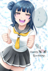 Rule 34 | 1girl, absurdres, ajurena, artist name, artist request, bakka moon, blue hair, blush, bow, bowtie, clenched hands, collarbone, commentary request, female focus, grey skirt, hair bun, highres, long hair, long sleeves, looking at viewer, love live!, love live! sunshine!!, parted lips, pleated skirt, purple eyes, sailor collar, school uniform, shirt, side bun, single hair bun, skirt, smile, solo, translated, translation request, tsushima yoshiko, uranohoshi school uniform, white background, white shirt, yellow bow, yellow bowtie