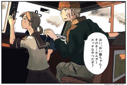 Rule 34 | 1boy, 1girl, age difference, ayanami (kancolle), black jacket, black ribbon, boat, boat interior, brown sailor collar, brown skirt, cloud, commentary request, grey hair, hair ribbon, jacket, kantai collection, kuragare, long hair, old, old man, pleated skirt, red headwear, ribbon, sailor collar, school uniform, serafuku, short hair, short sleeves, side ponytail, skirt, speech bubble, translation request, watercraft