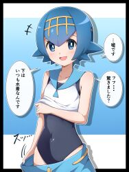 Rule 34 | 1girl, absurdres, blue eyes, blue hair, blue pants, blue sailor collar, blush, bright pupils, clothes lift, creatures (company), game freak, hairband, highres, lana (pokemon), lifting own clothes, looking at viewer, nintendo, no sclera, one-piece swimsuit, open mouth, pants, pink background, pokemon, pokemon sm, sailor collar, shabana may, shirt, shirt lift, short hair, sleeveless, sleeveless shirt, solo, speech bubble, sweatdrop, swimsuit, swimsuit under clothes, tearing up, translated, white pupils, white shirt, yellow hairband